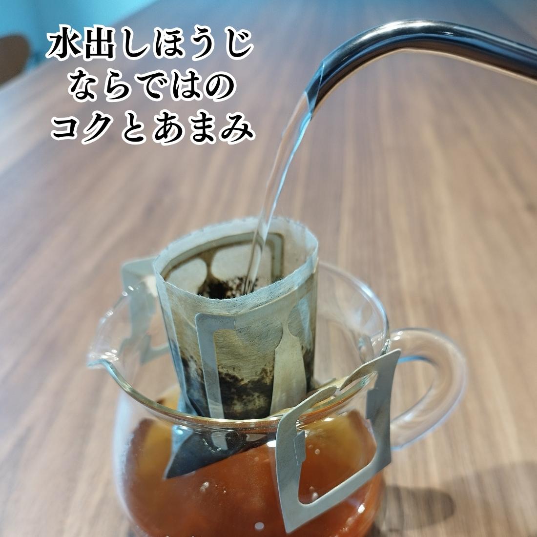 グリーングラスブリューティー ドリップバッグ アクリルボックス