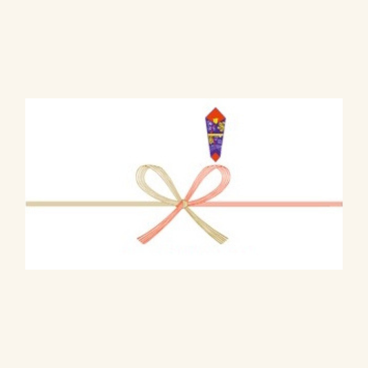 のし　紅白蝶結び【ギフト商品専用】