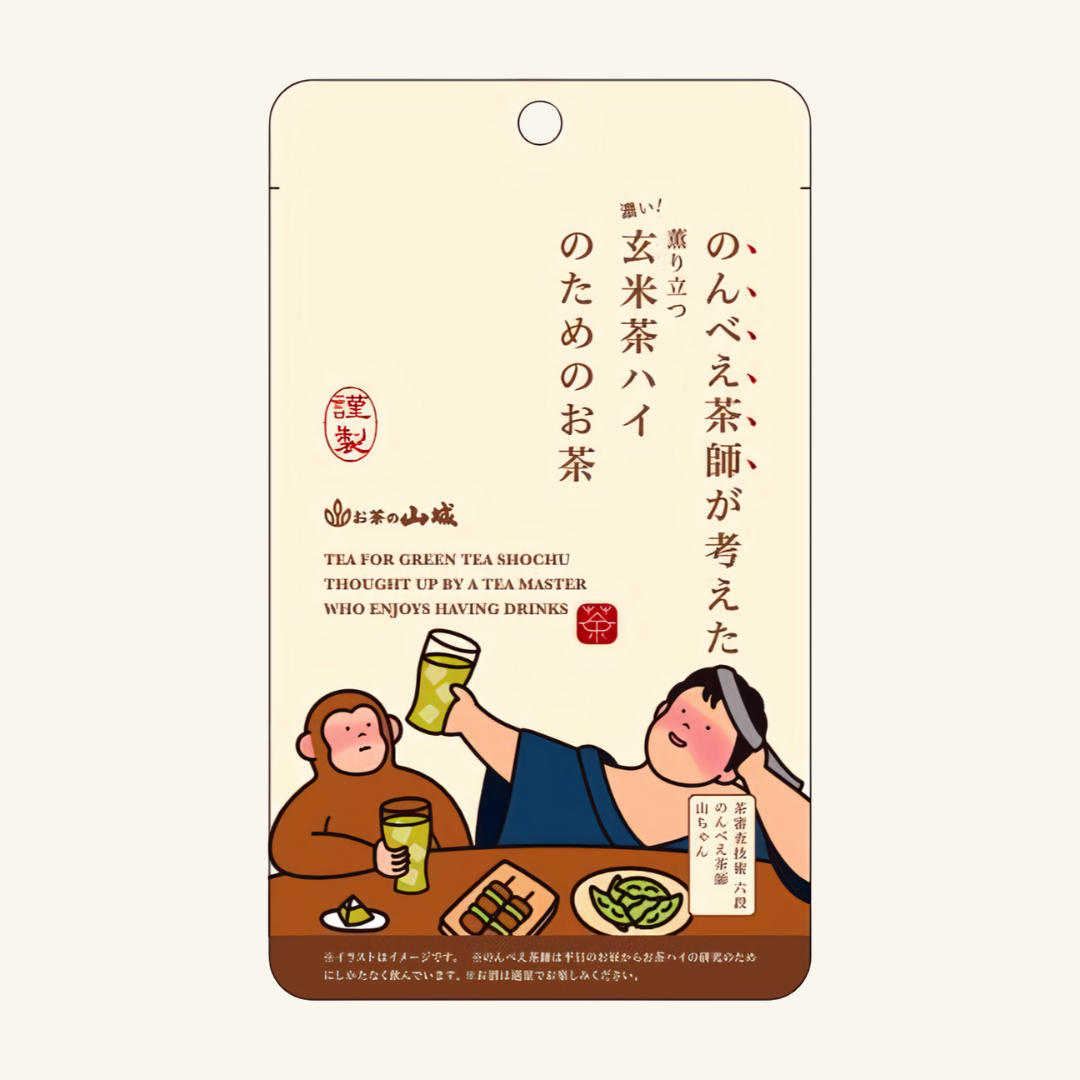 のんべえ茶師が考えた　玄米茶ハイのためのお茶　15g(5袋)