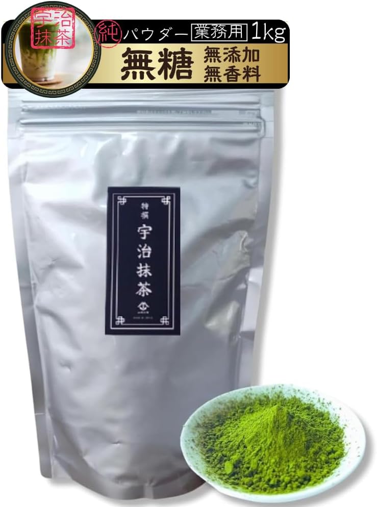 Uji matcha 40g can