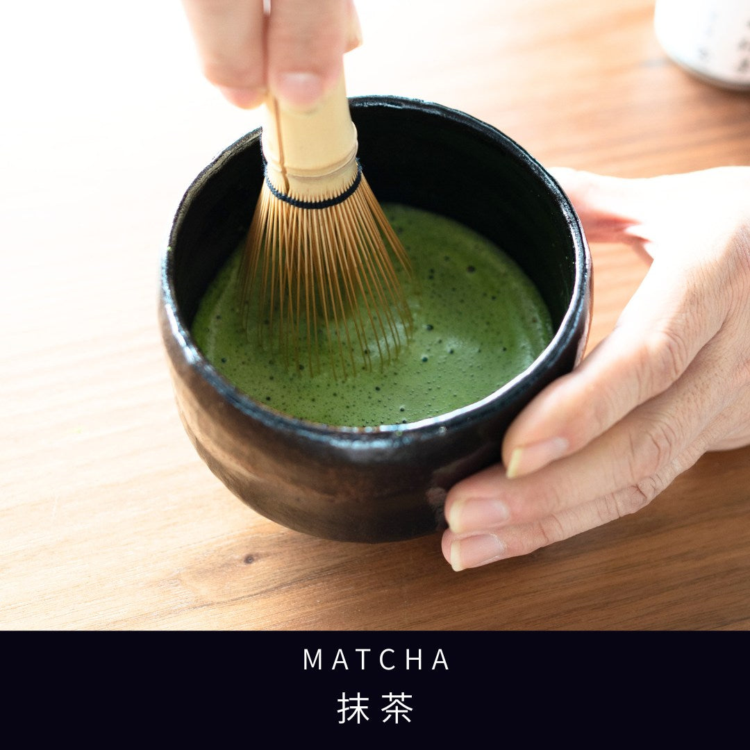 抹茶