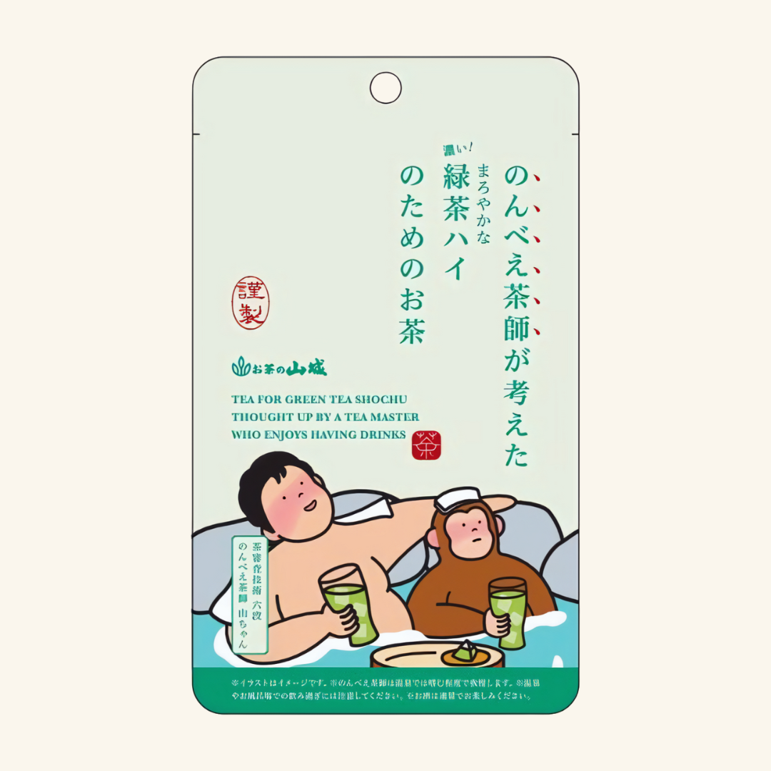 のんべえ茶師が考えた　緑茶ハイのためのお茶　15g(5袋)　