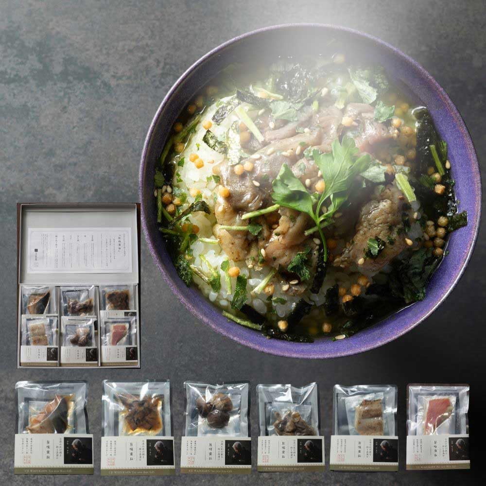 6食セット 高級海鮮お茶漬け ギフト 宇治玉露入り