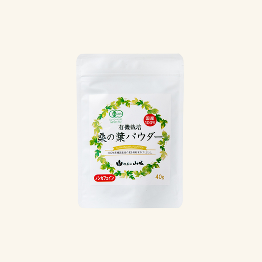 有機栽培桑の葉パウダー　40ｇ