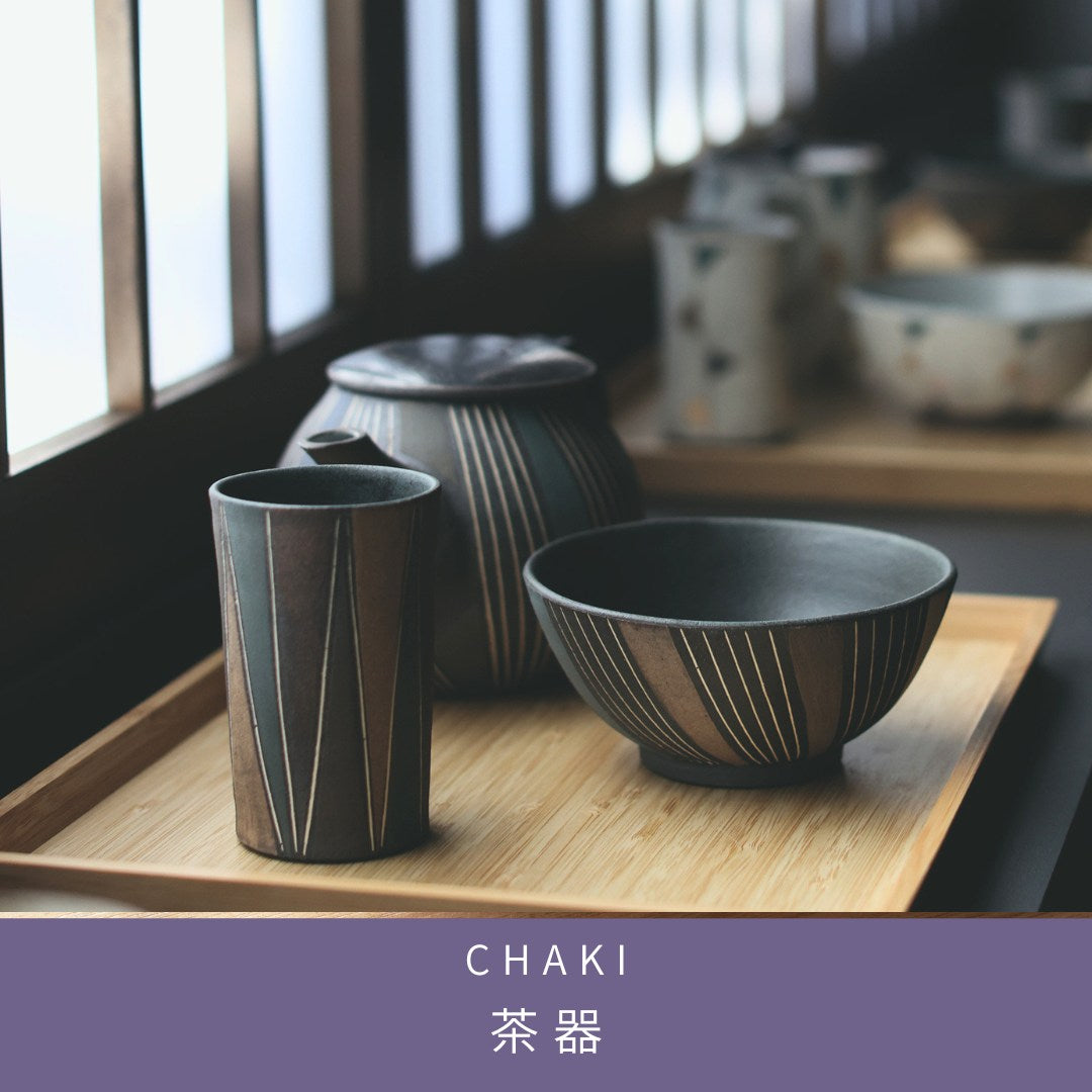 茶器