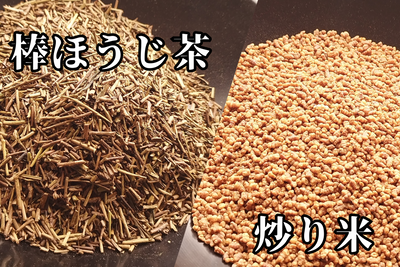 お茶屋が考えた　芋のためのお茶