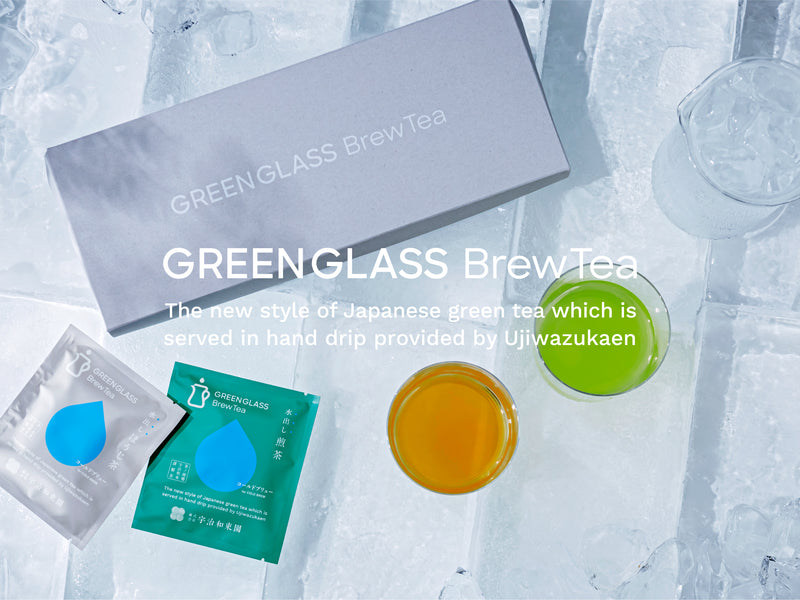 【初回購入送料無料】グリーングラスブリューティー ドリップバッグ ギフトセット（煎茶3袋+ほうじ茶3袋)