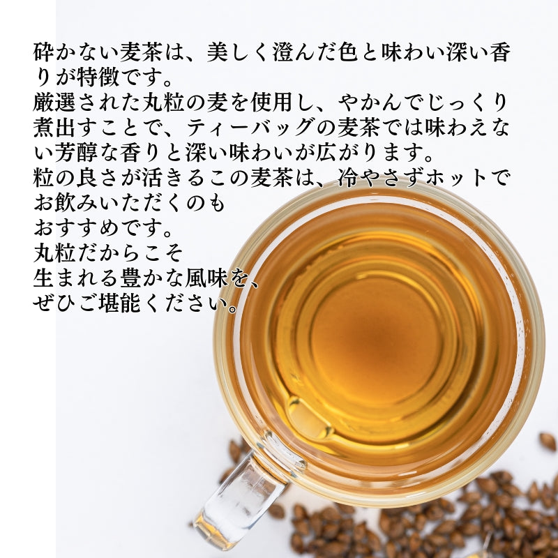 Organic barley tea, grain type, 300g