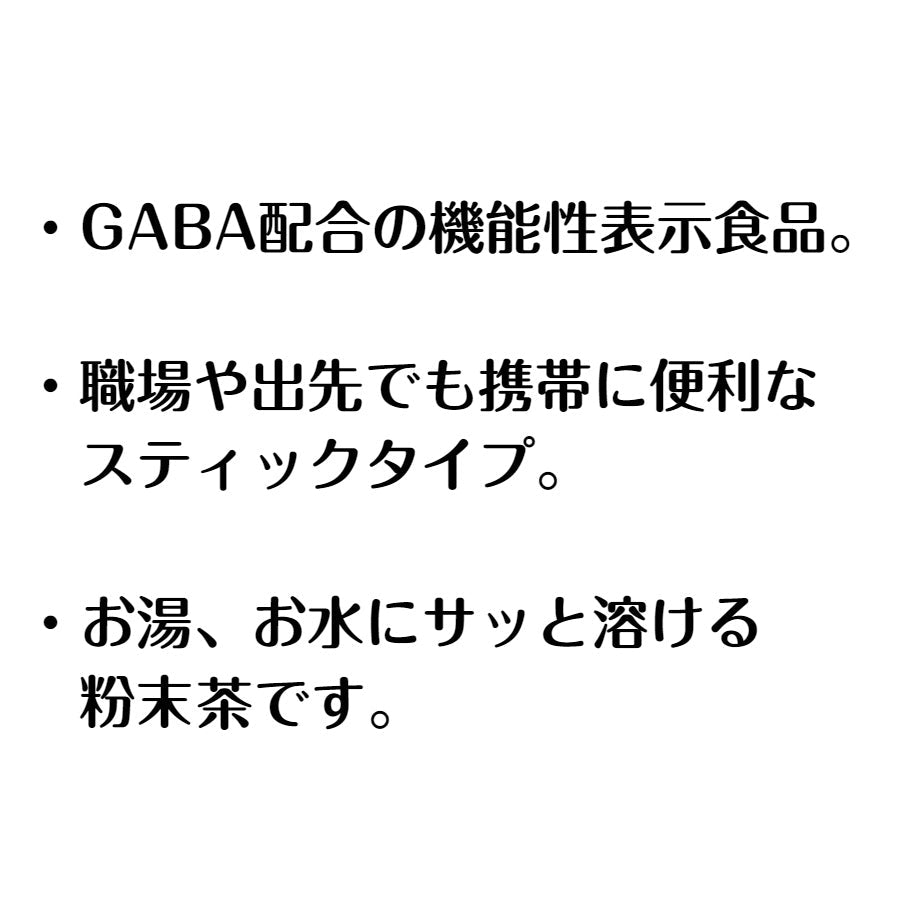 GABA Sencha Matcha Stick 7P
