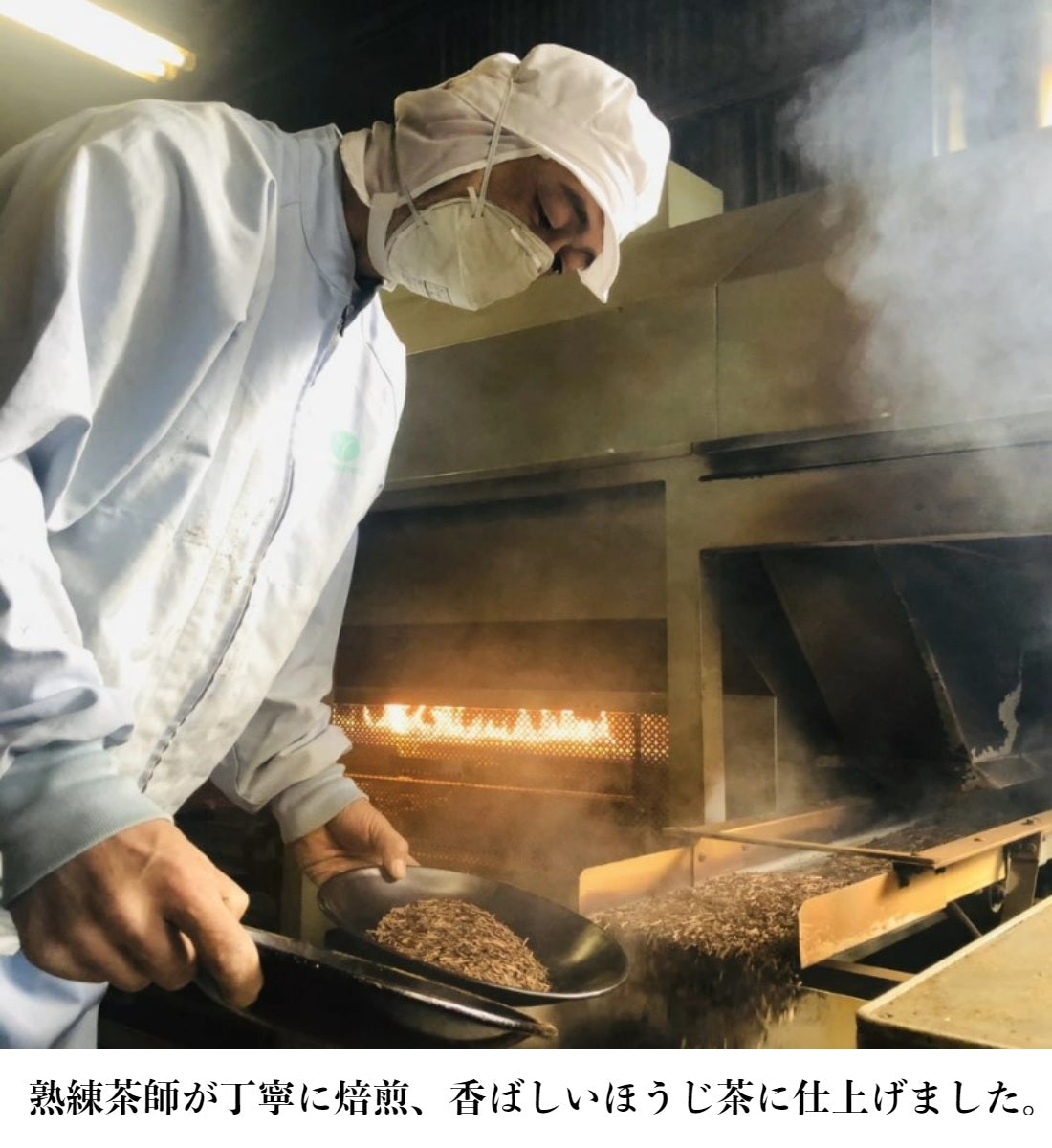 宇治茶一番ほうじ茶　100ｇ