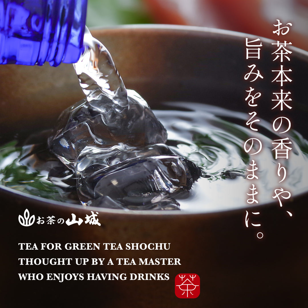 のんべえ茶師が考えた　玄米茶ハイのためのお茶　15g(5袋)