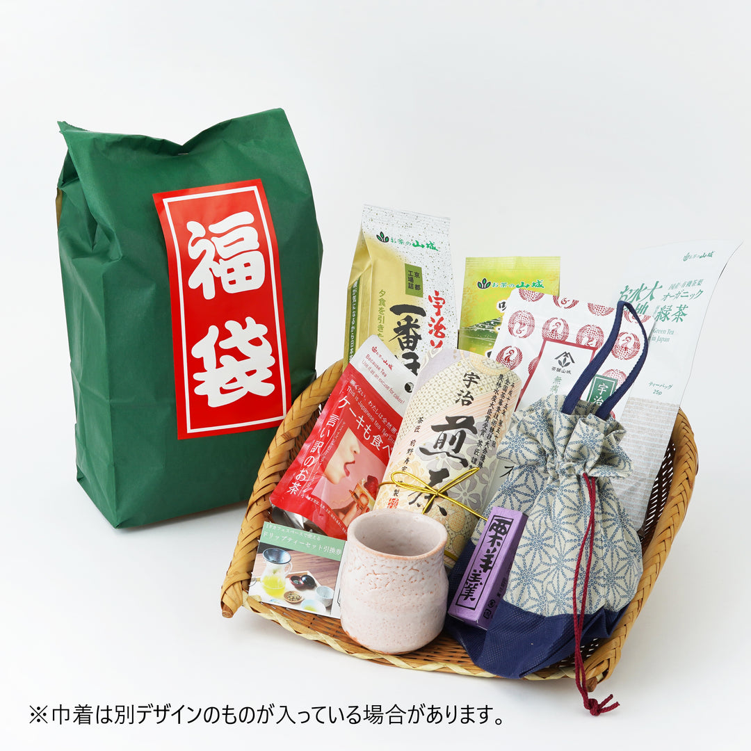 Matcha tour special set