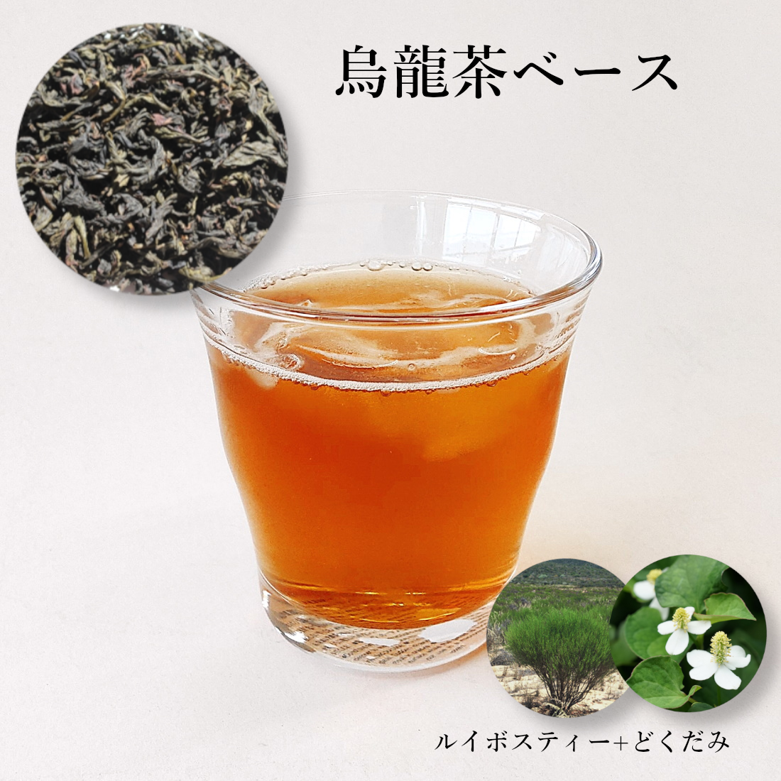ポテチが食べたい！言い訳のお茶　5袋