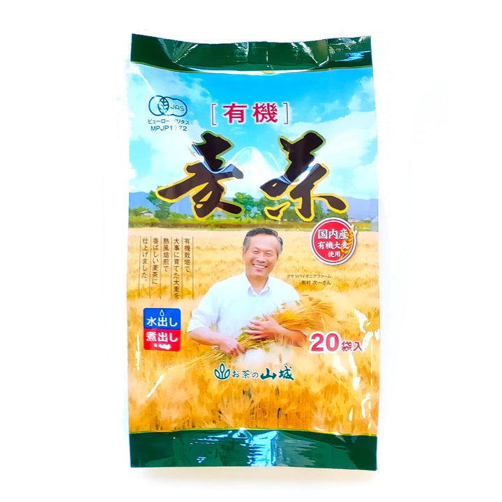 有機栽培 麦茶 ティーバッグ20p
