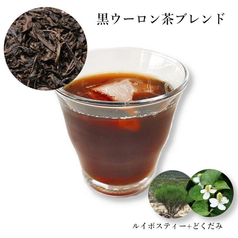 唐揚げは食べたい！言い訳のお茶