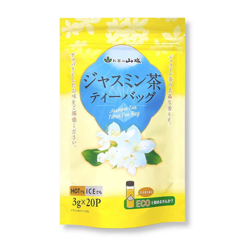 ジャスミン茶 ティーバッグ