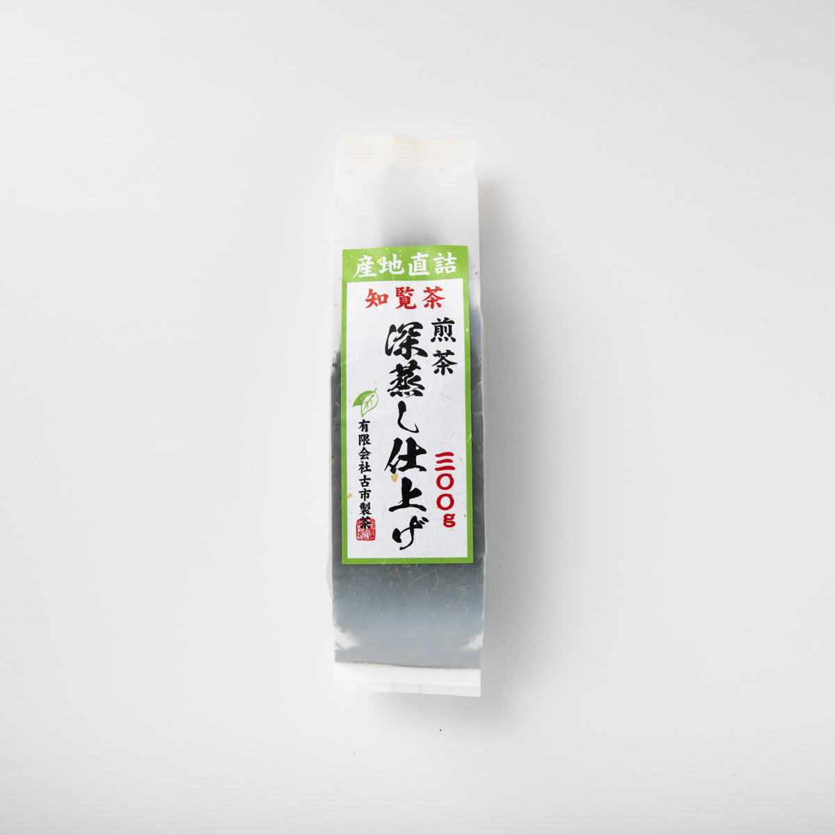 知覧茶 深蒸し仕上げ