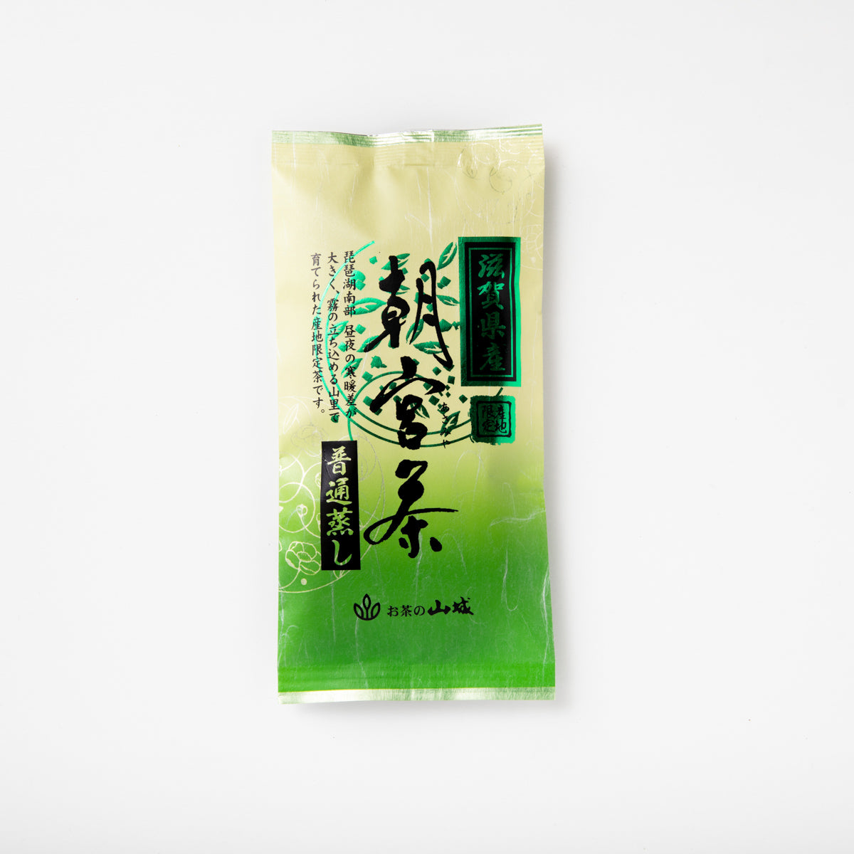 滋賀県産 朝宮茶　100ｇ