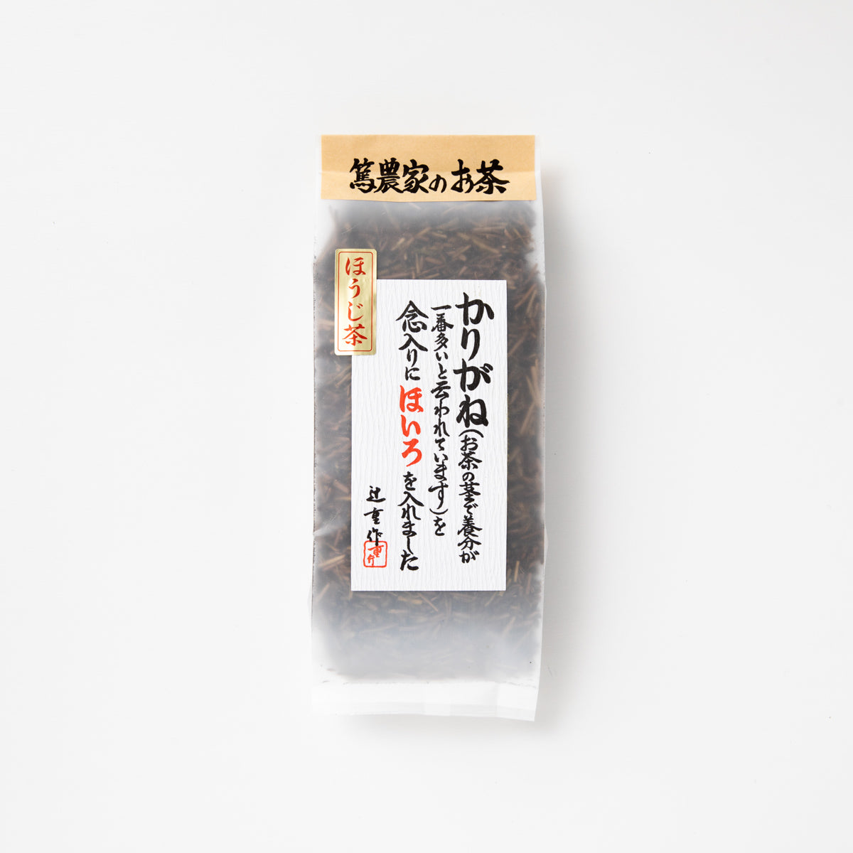 田舎かりがねほうじ茶 80ｇ – お茶・緑茶の製造販売 山城物産