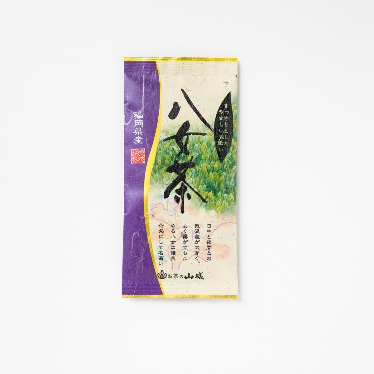 茶処 八女茶 80ｇ – お茶・緑茶の製造販売 山城物産